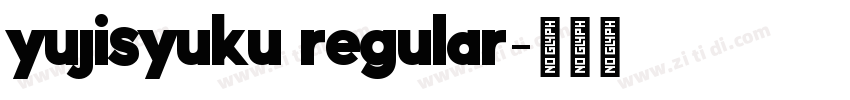 yujisyuku regular字体转换 yujisyuku regular字体转换